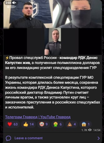 Скрин из тг