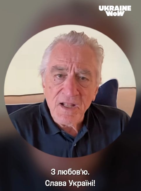 Роберт Де Ніро 