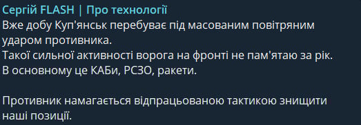 'Такої сильної атаки ще не було': РФ вже добу б'є з повітря по великому місту України