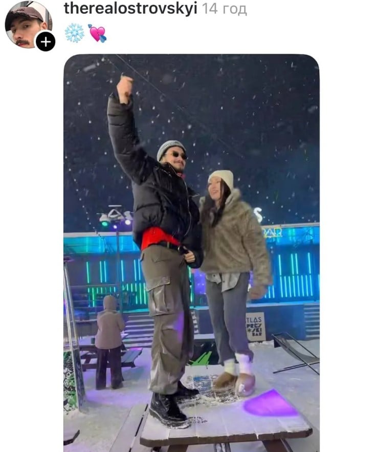 Анастасія Половинкина та ОСТРОВСЬКИЙ