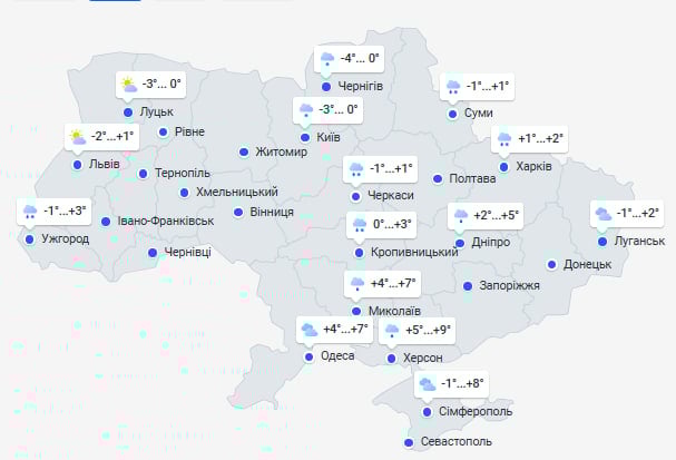 Погода 3 января Погода 3 января