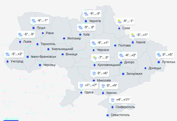 Погода в Украине 4 января Погода в Украине 4 января
