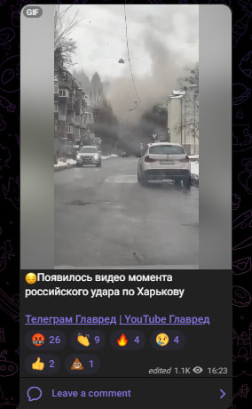 Росіяни вдарили по багатоповерхівці в Харкові: вже є багато постраждалих