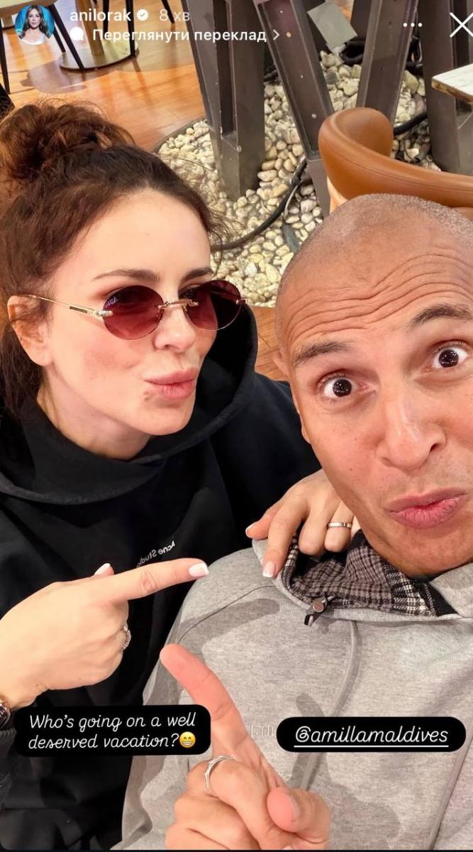 Лорак зі своїм йога-інструктором збирається в дорогу 