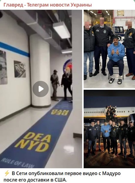 Венесуела отримала виконувача обов'язків президента - хто ним став