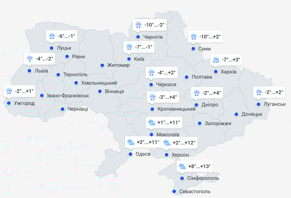 Погода в Україні 6 січня