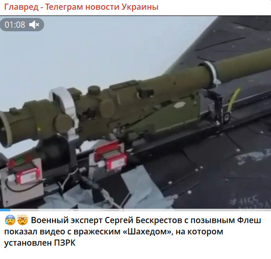 Росіяни озброюють 'Шахеди' ракетами: Флеш оприлюднив тривожні фото