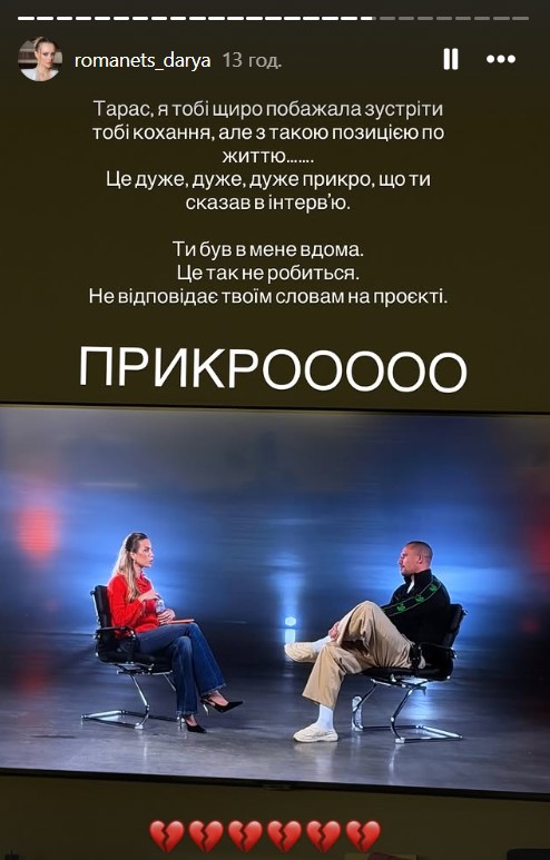 Тарас Цимбалюк - інтерв'ю Єві Коршик