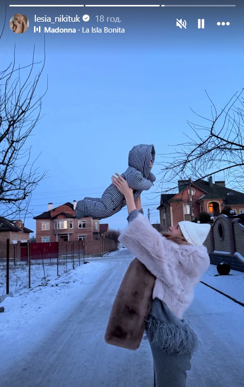 Леся Нікітюк із сином