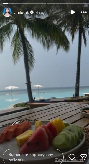 Ані Лорак на відпочинку