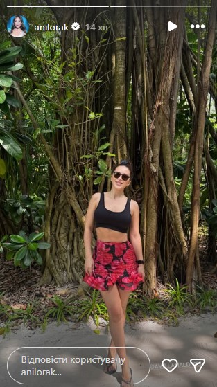 Ани Лорак на Мальдивах