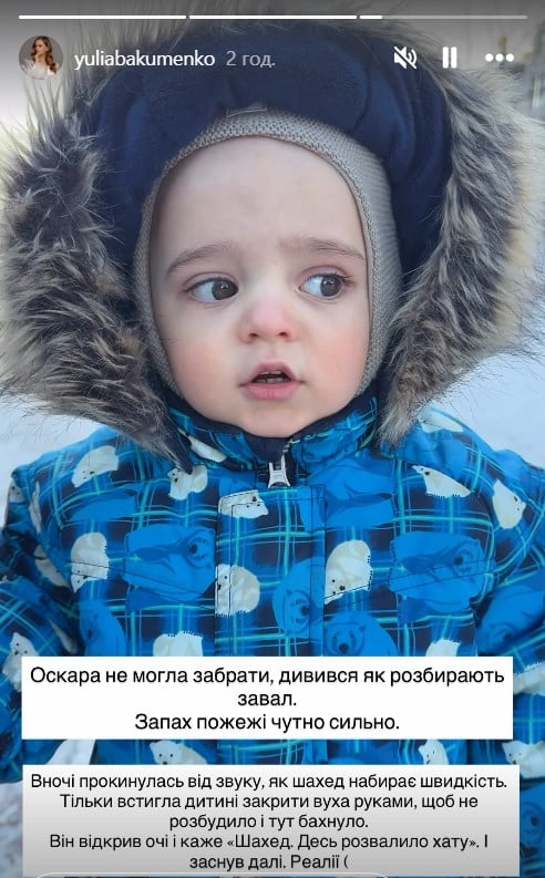 Віталій Козловський - син Оскар