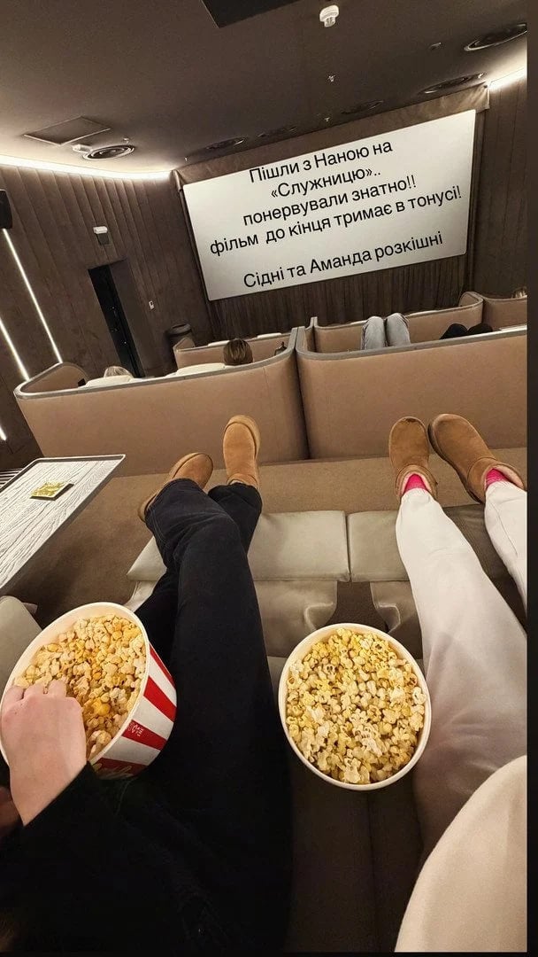 Маша Єфросиніна з донькою