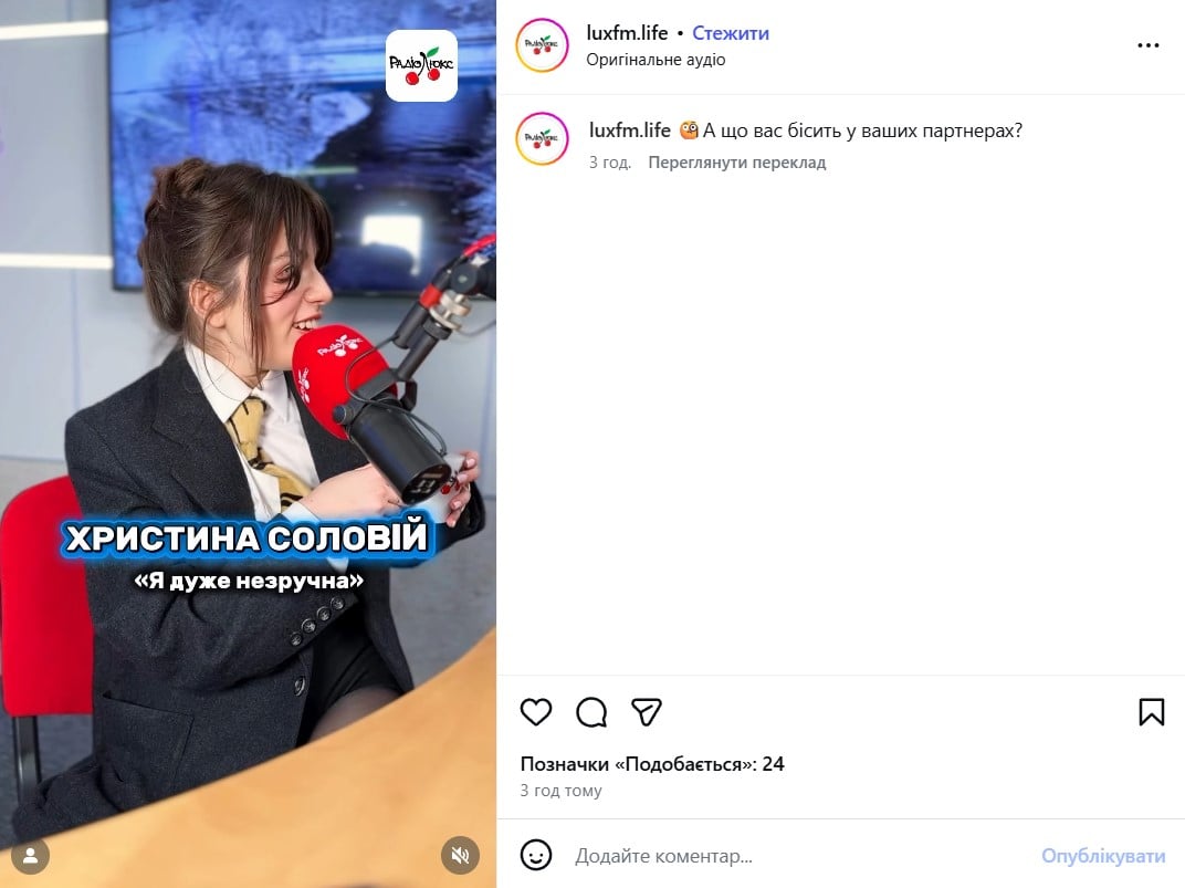 Христина Соловій Христина Соловій