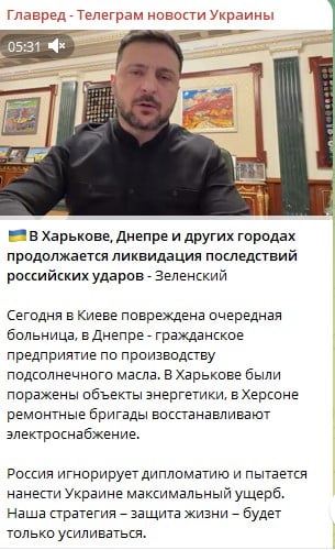 Володимир Зеленський Володимир Зеленський