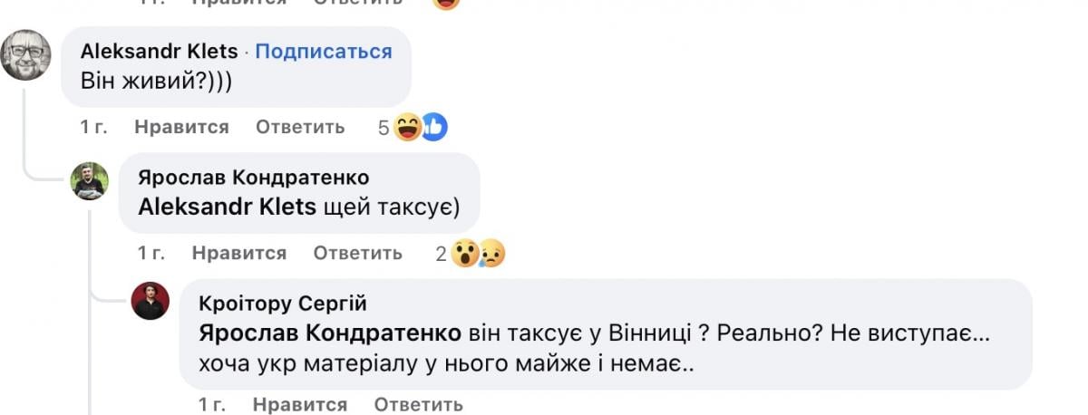 Комментарии про Лери Винна Комментарии про Лери Винна