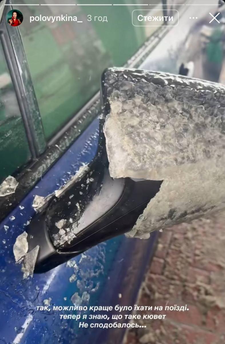 Анастасия Половинкина 