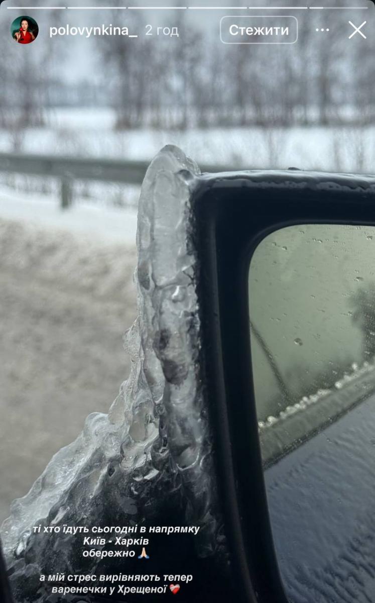 Анастасия Половинкина