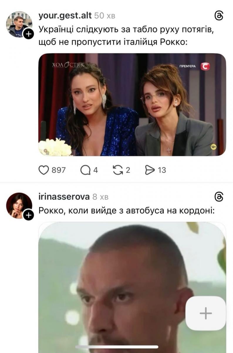 Мемы об итальянце