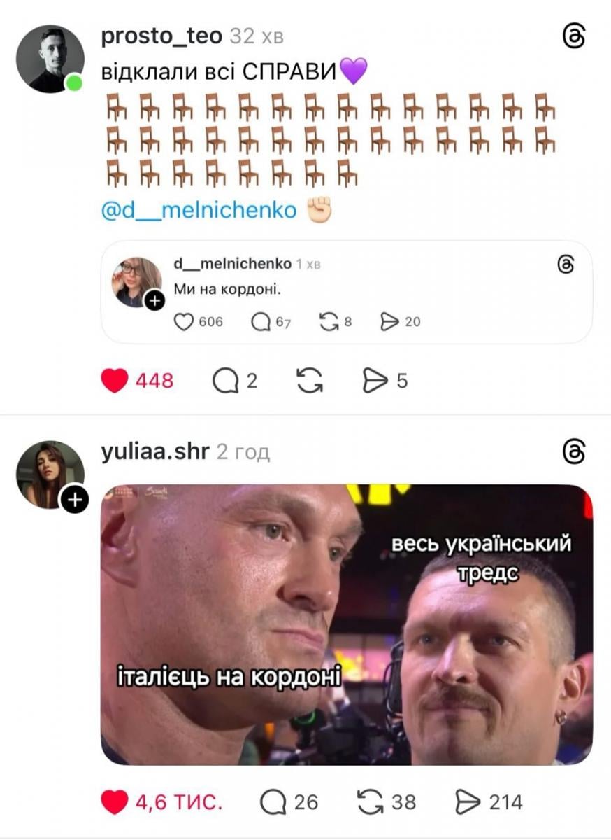 Мемы об итальянце