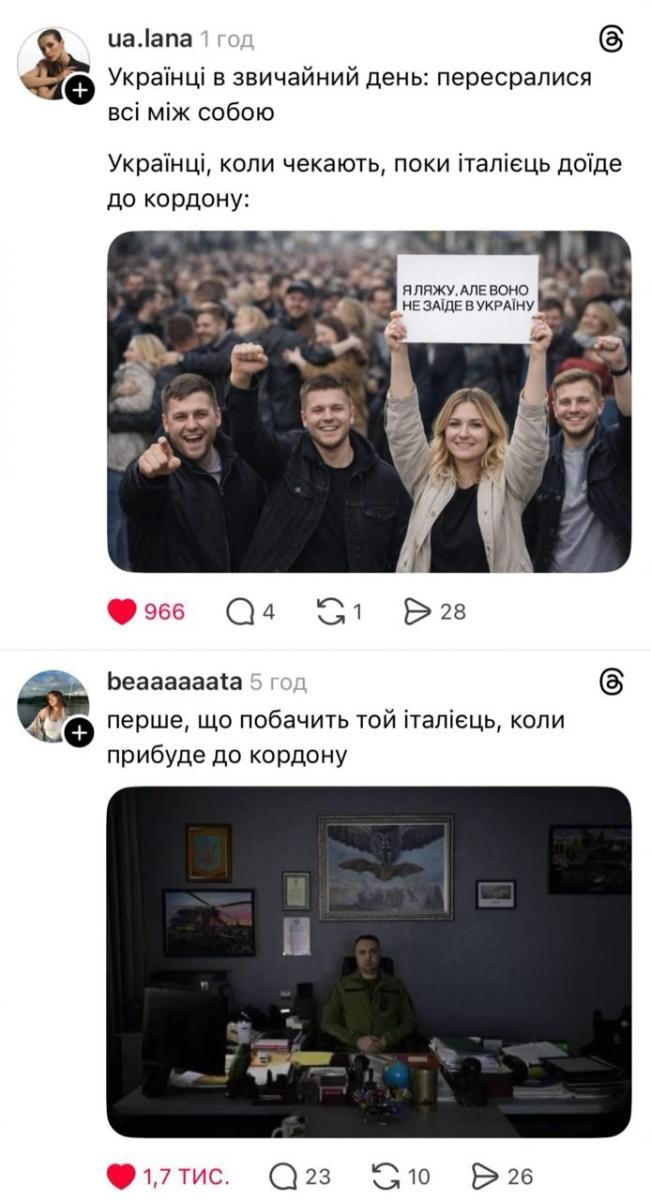 Мемы об итальянце