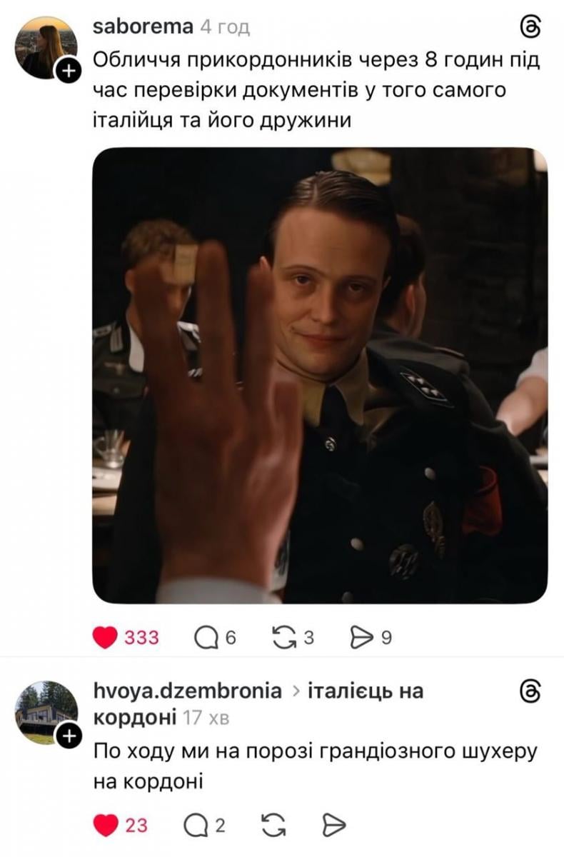 Мемы об итальянце