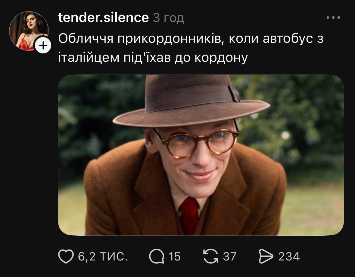 Мемы об итальянце