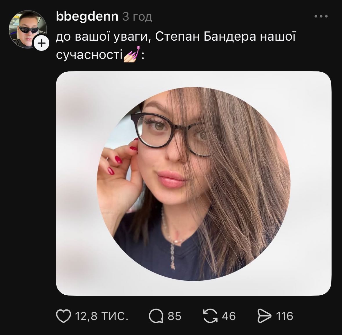 Мемы об итальянце