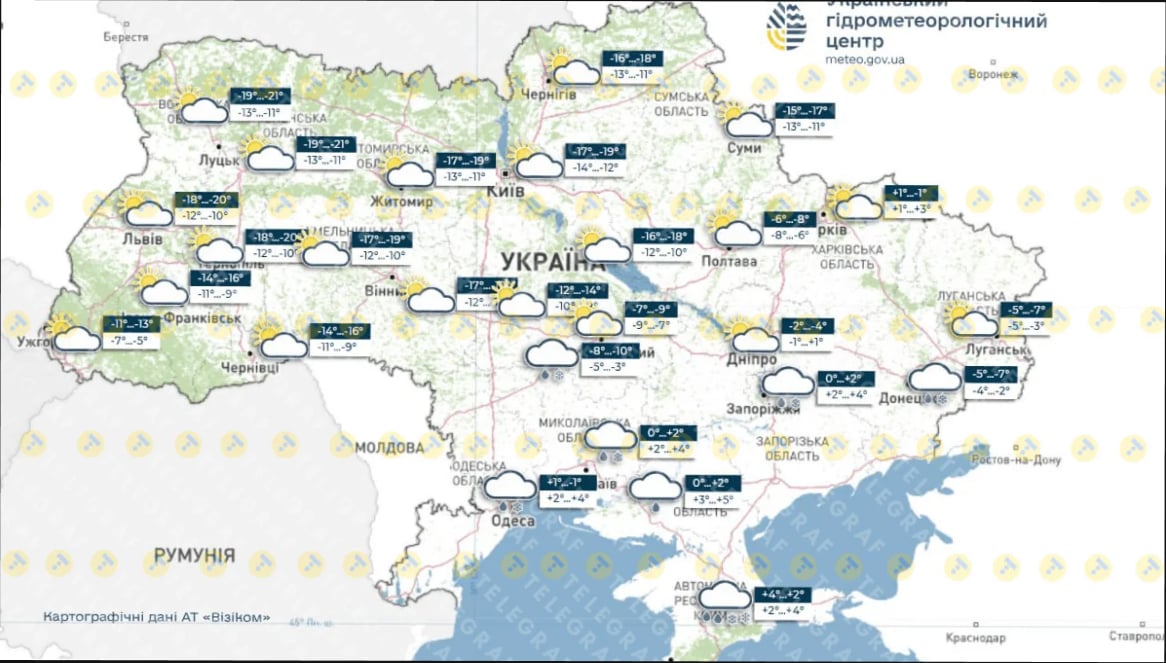 Погода на 10 января 