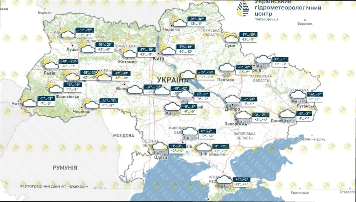 Погода на 11 января