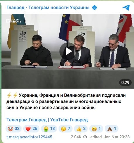 Підписання декларації