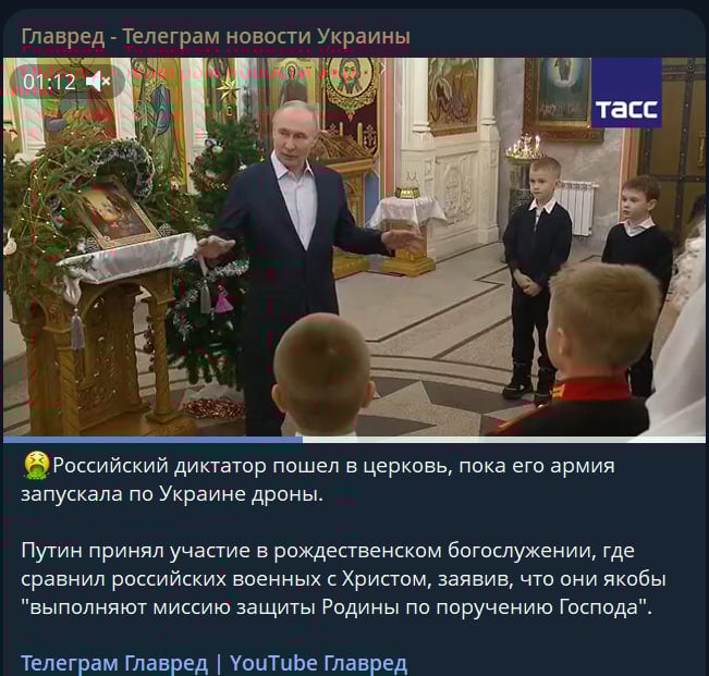 Путін прирівняв російських окупантів до Бога і заявив про 'святу місію' в Україні