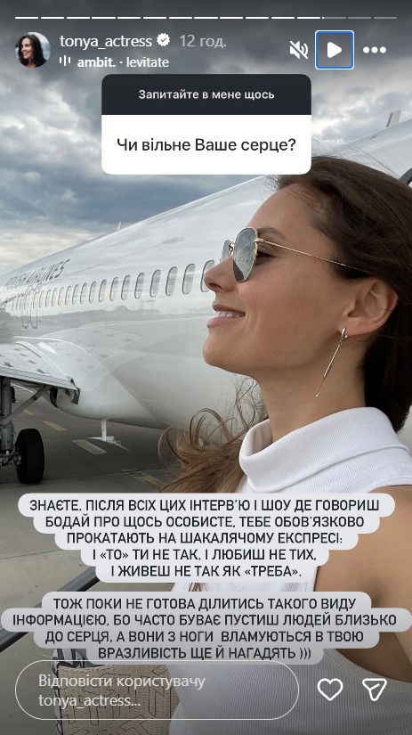 Антоніна Хижняк