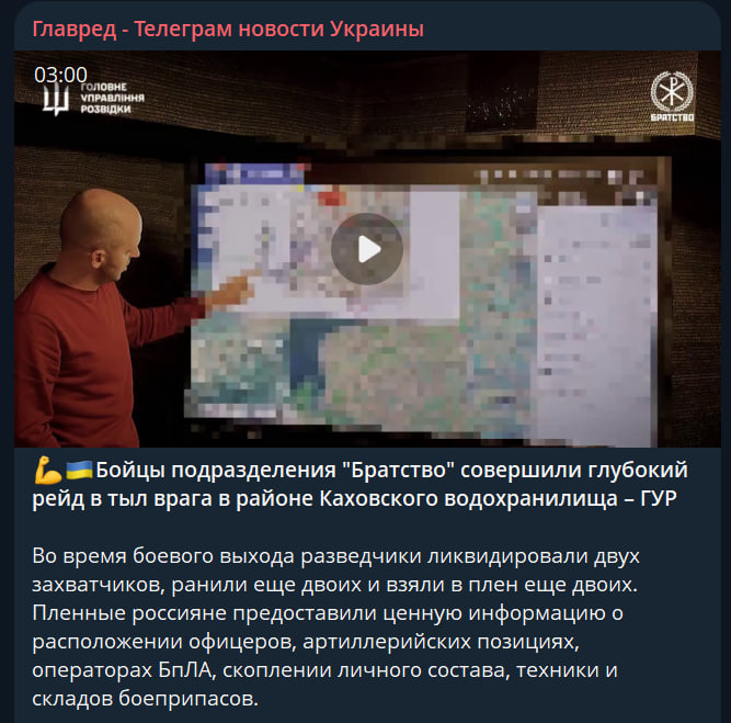 Прихопили полонених і цінну інформацію: ГУР здійснило зухвалий рейд в тил РФ