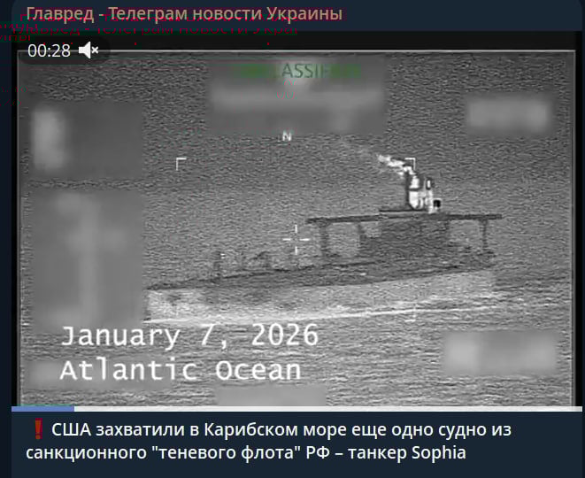 США захопили російські танкери після двох тижнів погоні - Reuters