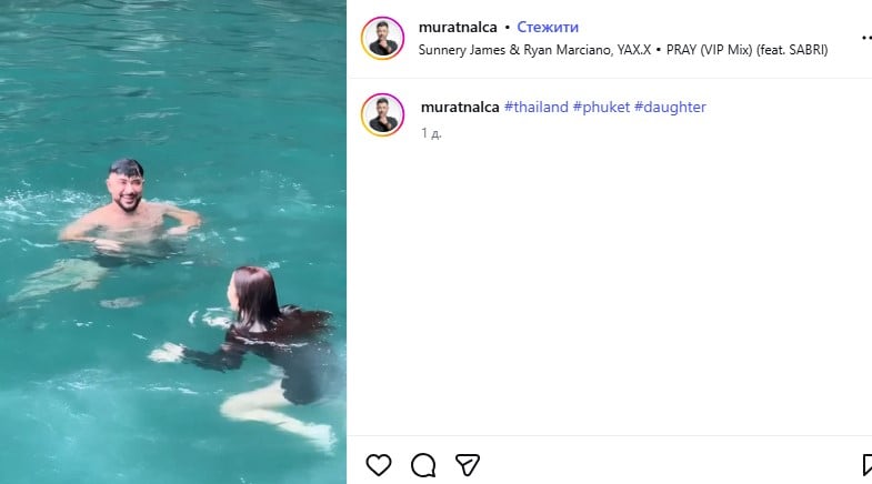 Мурат Налчаджиоглу с дочерью