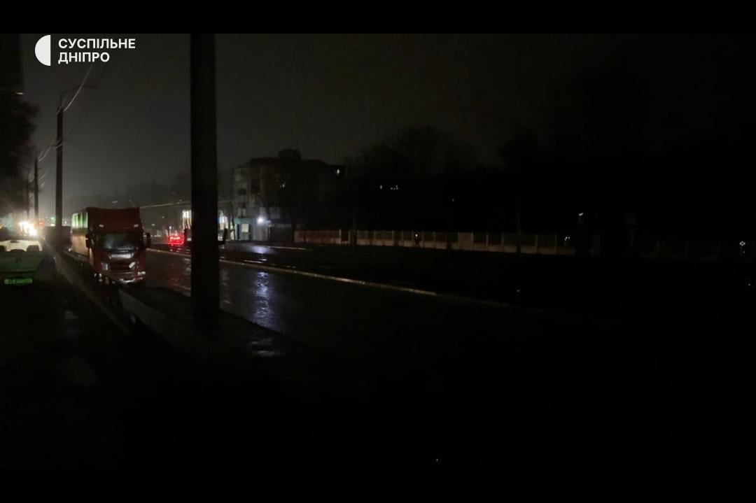 Днепр после вражеского обстрела