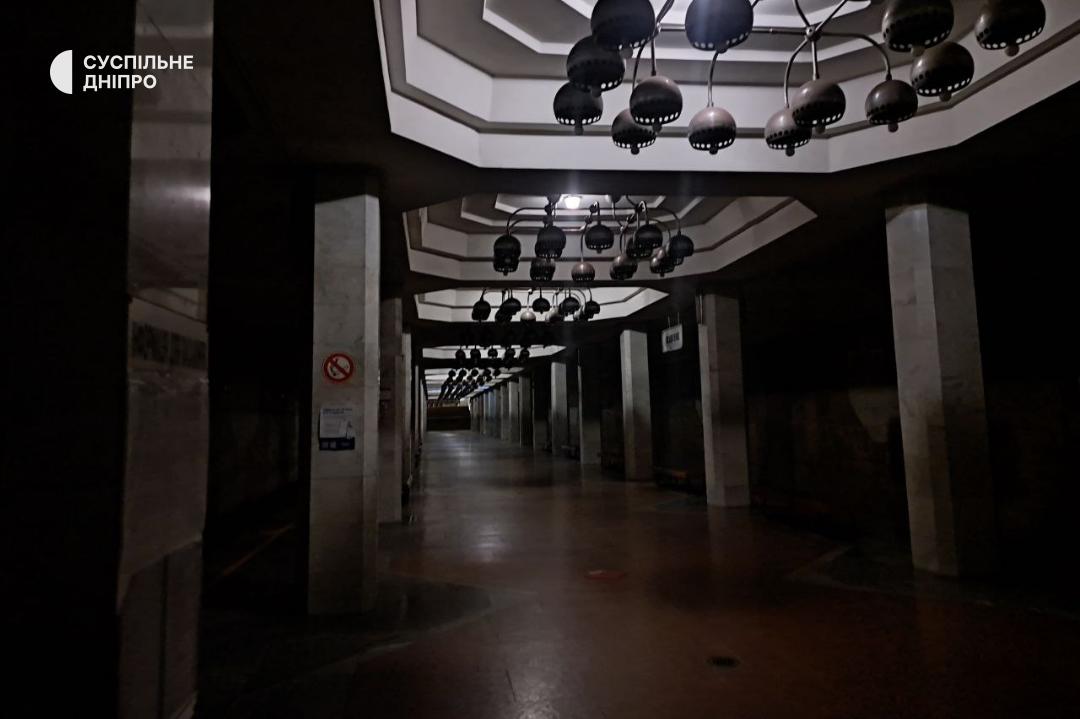 Днепр после вражеского обстрела