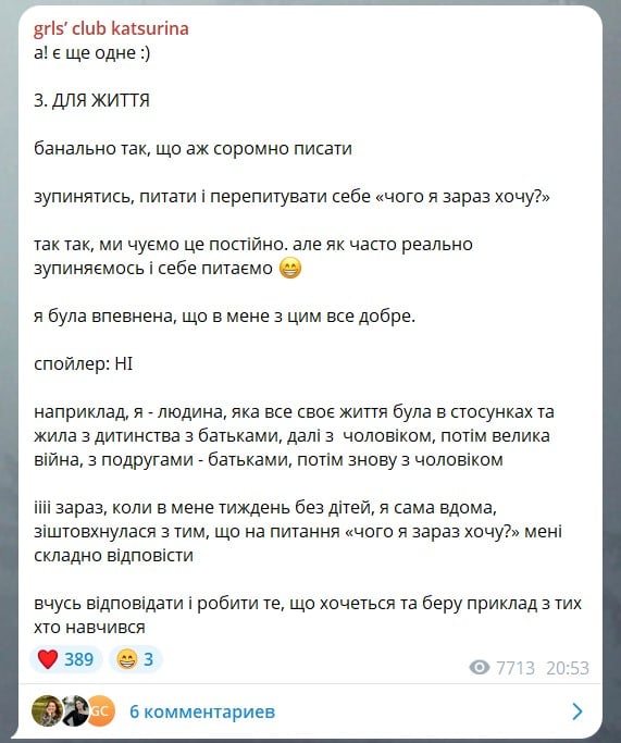 Даша Кацуріна