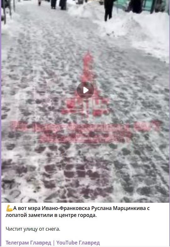 Марцинкив Марцинкив