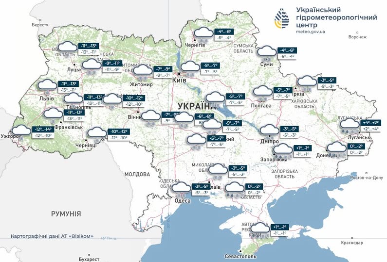 Погода в Україні 9 січня