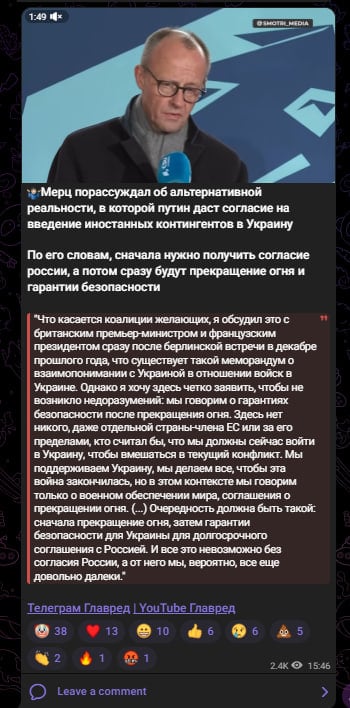 Скрин из тг Скрин из тг