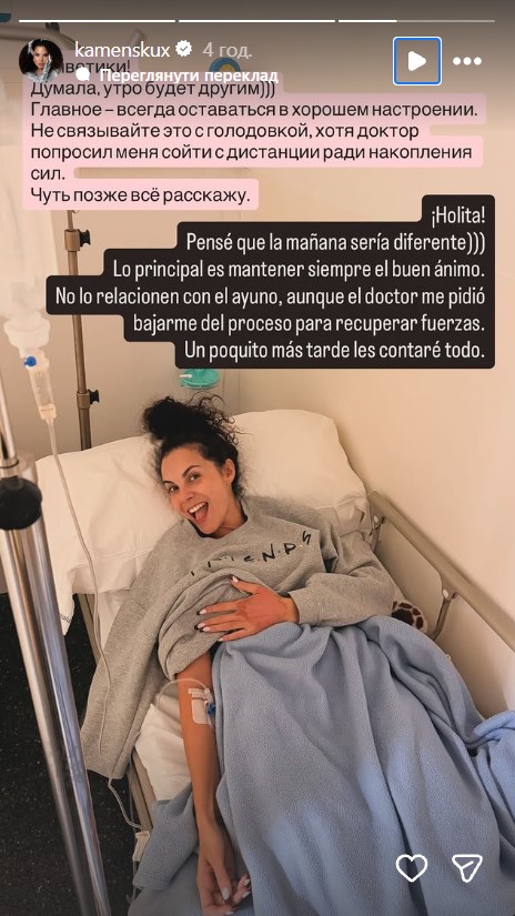 Настя Каменських