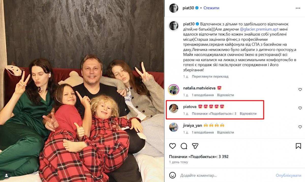 Андрій Пятов з дітьми Андрій Пятов з дітьми