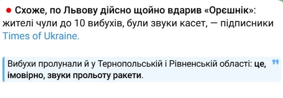 По всій Україні оголошено тривогу - у Львові прогриміла серія вибухів По всій Україні оголошено тривогу - у Львові прогриміла серія вибухів