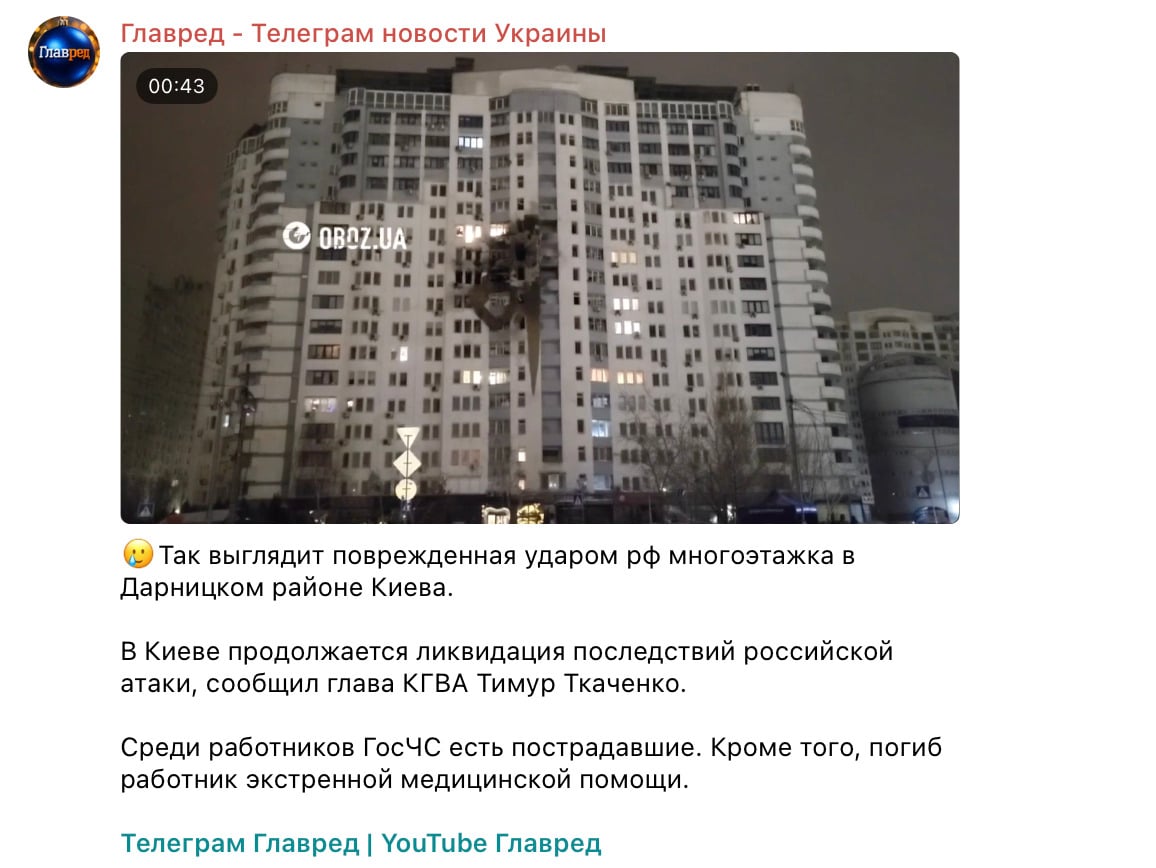 Скриншот Скриншот