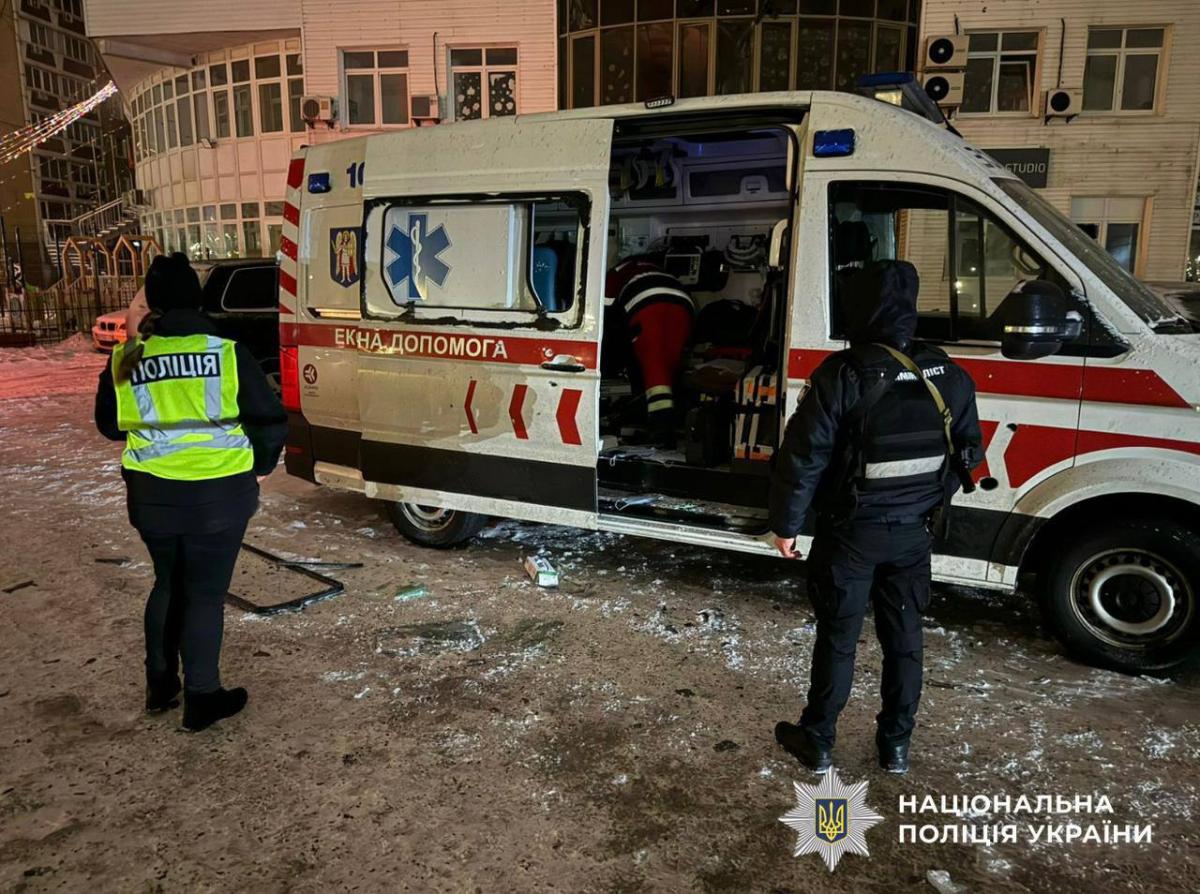 Атака на Киев 9 января 2026