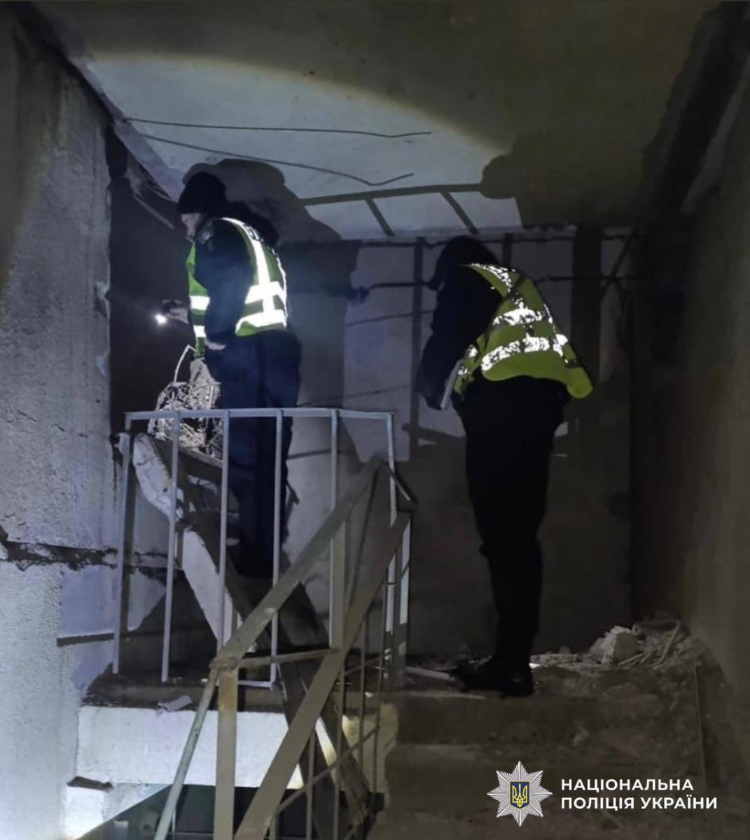 Атака на Киев 9 января 2026