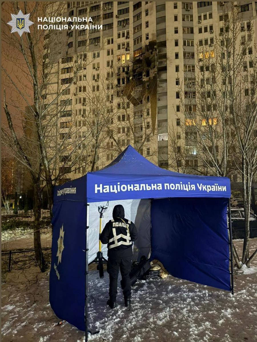 Атака на Киев 9 января 2026