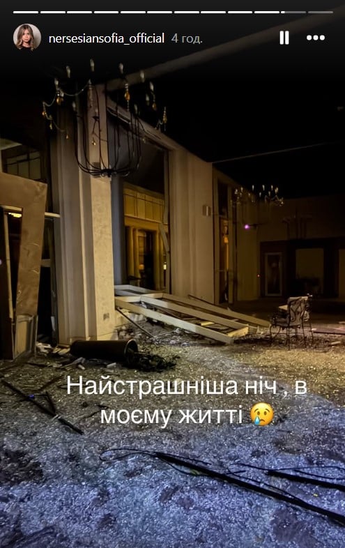 Будинок Софії Нерсесян - наслідки атаки РФ